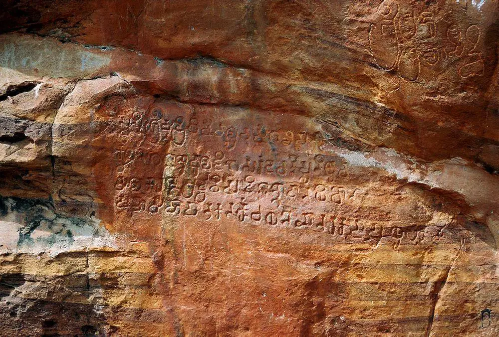 Badami Cave 3 in India, Kannada inscription telling about granting the land by king Mangalesa