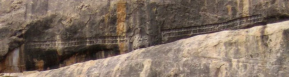 Shiva and Nayanmars near Melakkoil Cave Temple, India