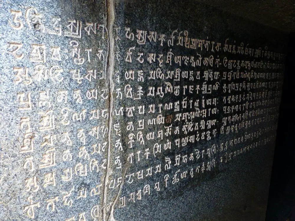 Inscription in one of Nagarjuni caves