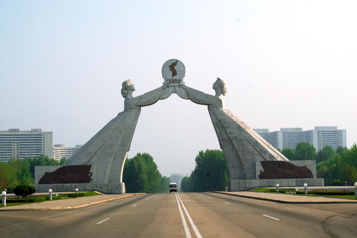 Arch of Reunification